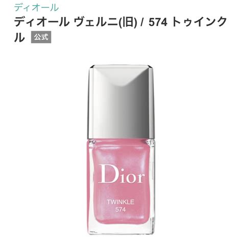 dior マニキュア 人気色|【DIOR】 ヴェルニ ネイル .